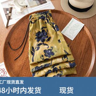 冰丝缎面阔腿裤女设计感2026新款印花直筒裤垂直感高级感休闲裤子