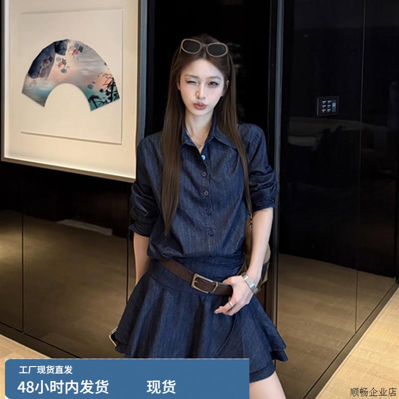 复古港风牛仔半身裙套装女早秋季气质一整套ootd穿搭高级感两件套