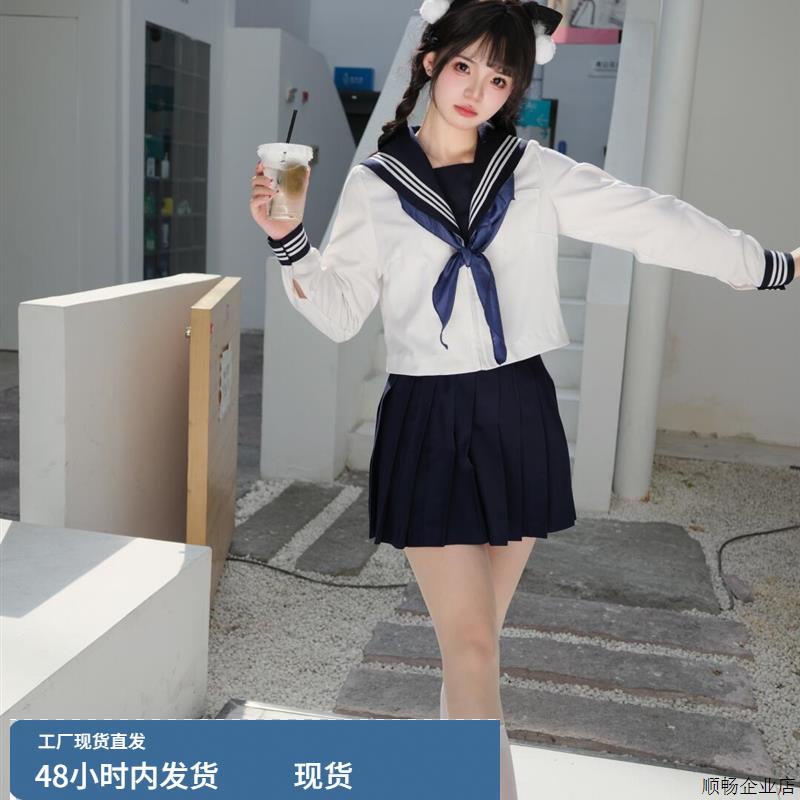 原创JK制服裙正版白三本水手服夏服日系校供短袖上衣学院风套装女