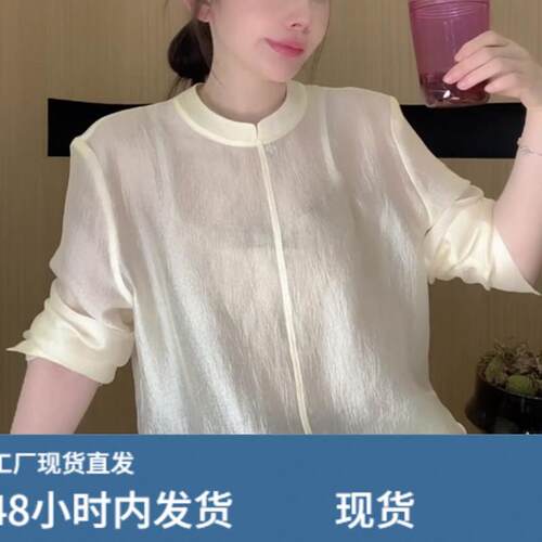 立领薄款米色缎麵极简衬衫女2026春爆款新中式中国风衬衫小众上衣