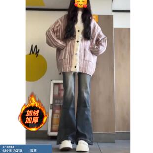 小个子超火微喇叭牛仔裤女秋冬季2025新款初中高中学生加绒阔腿裤