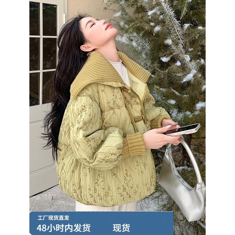 黄绿色印花羽绒服女冬季外套巨好看高级感韩系休闲超火独特白鸭绒