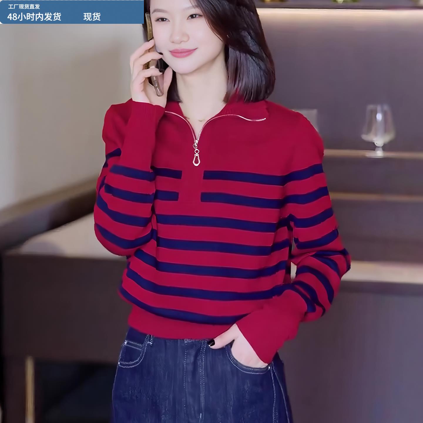 半拉链高领条纹打底毛衣女款冬季2025新款爆款可外穿内搭针织上衣