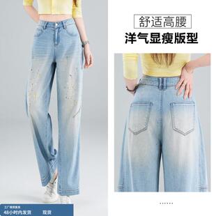 蓝色涂鸦彩绘牛仔弯刀裤女2026年夏季新款高腰宽松显瘦九分阔腿裤