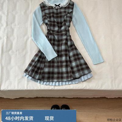 覆古少女感蓝棕撞色格纹收腰背心连衣裙女湖蓝针织打底上衣套装