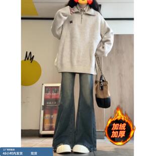 复古蓝加绒微喇牛仔裤女冬季新款初中高中学生宽松阔腿垂感长裤子