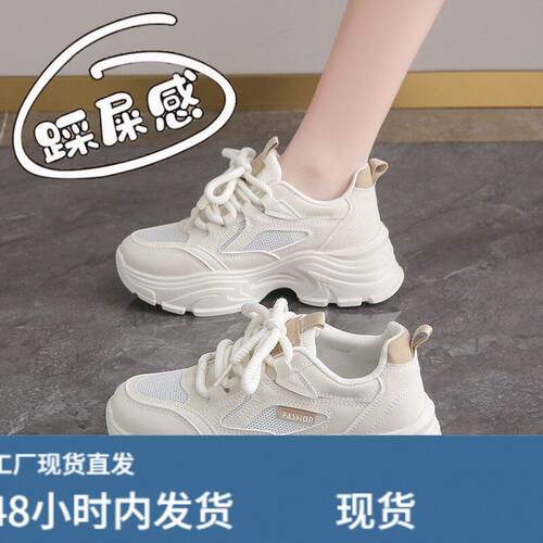 官网小c&k旗舰店老爹鞋女款秋季轻便减震跑步运动女鞋大码41到43
