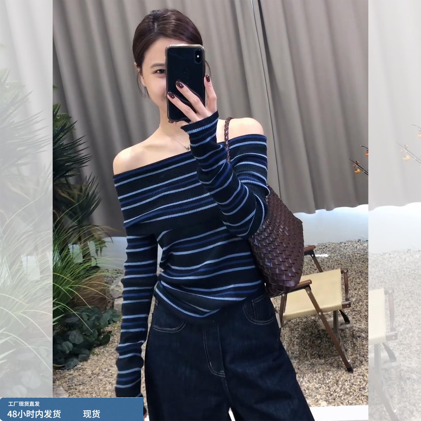 法式条纹一字领露肩针织衫女绝美巨好看的穿搭早秋chic别致上衣