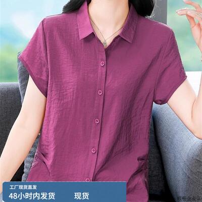 紫红色短袖衬衫女夏季2025新款宽松休闲百搭衬衣洋气减龄妈妈上衣