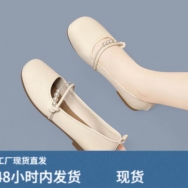 欧洲站软皮2026年秋季新款珍婚鞋