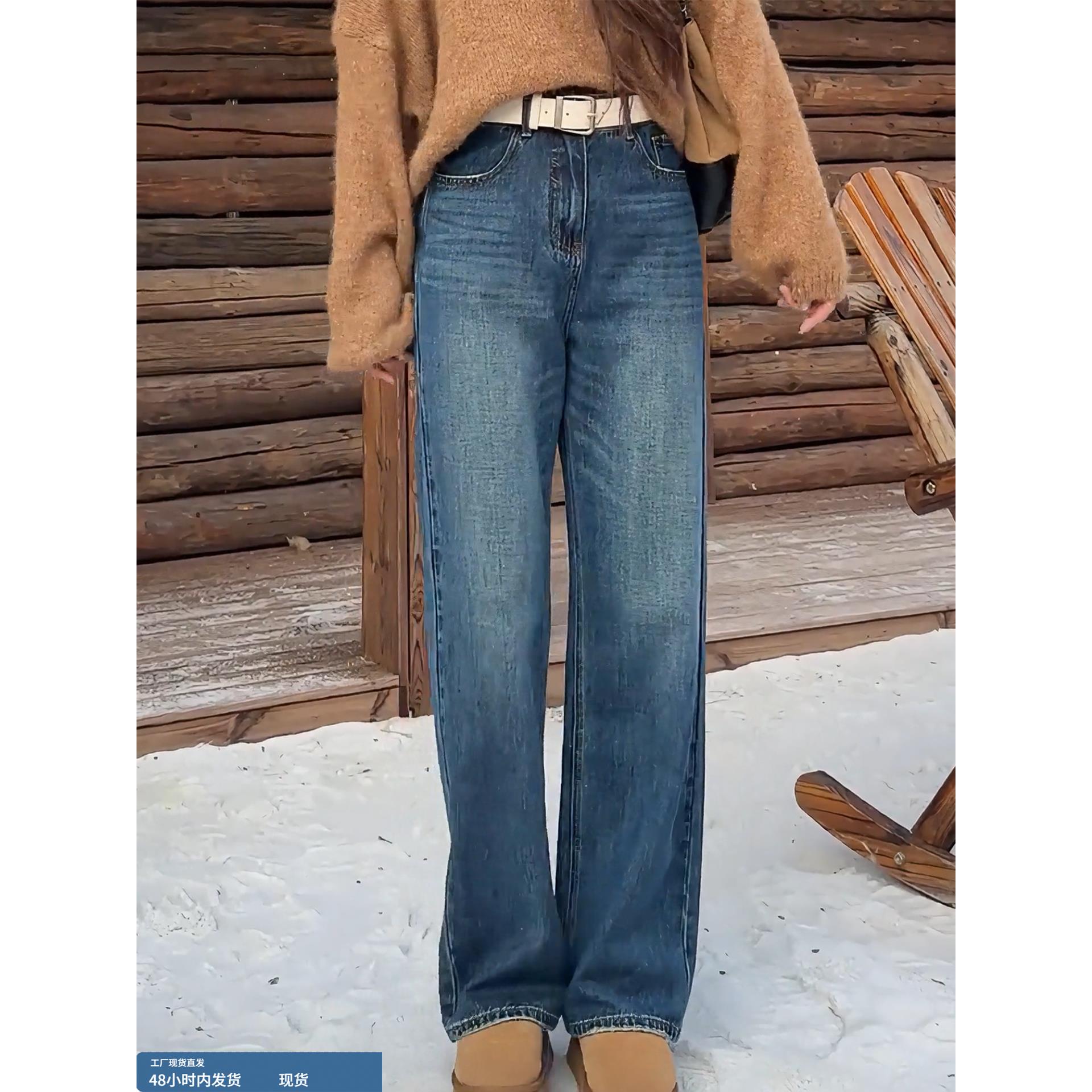 2025年秋冬新款时尚设计感小众显瘦直筒牛仔裤女简约百搭慵懒长裤