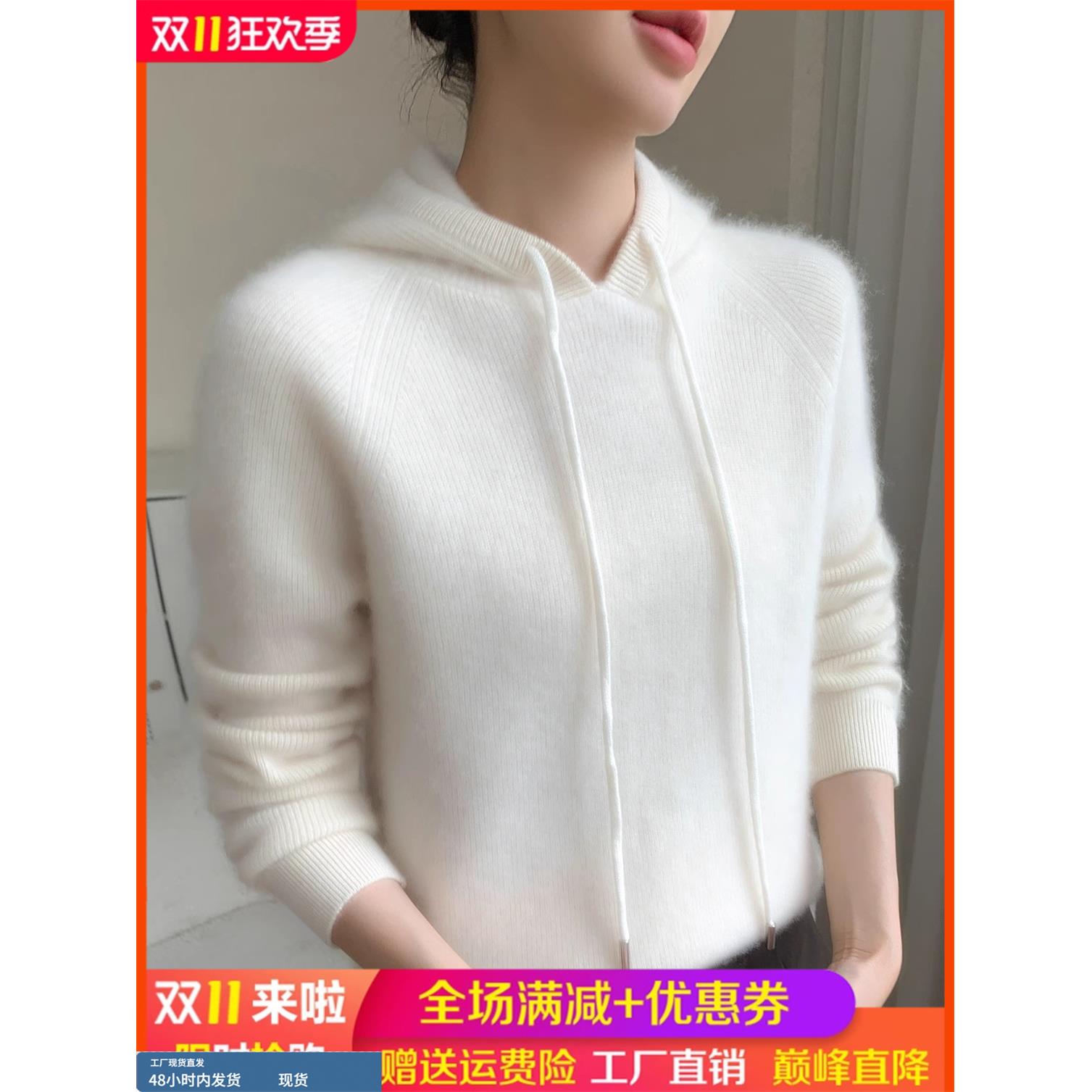 baby小山羊绒衫针织连帽上衣女坑条抽绳长袖毛衣宽松羊毛打底帽衫