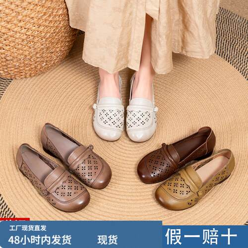 真皮软底妈妈鞋子防滑单鞋舒适不累脚皮鞋中老年人女鞋2026春夏款