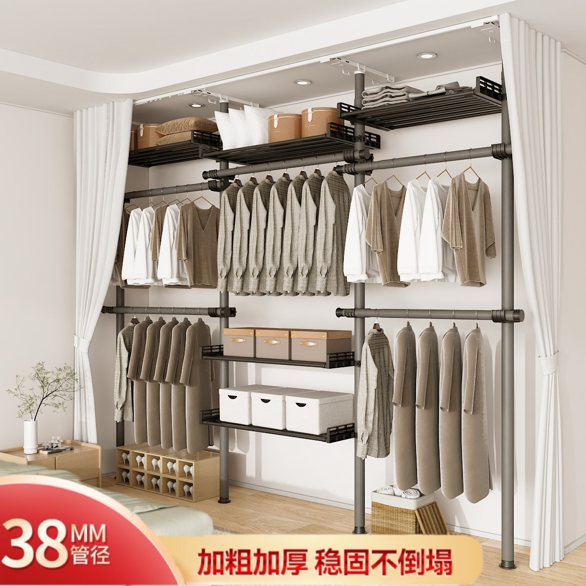 顶天立地置衣架卧室挂衣架衣帽间落地开放式简易金属衣柜置物木架