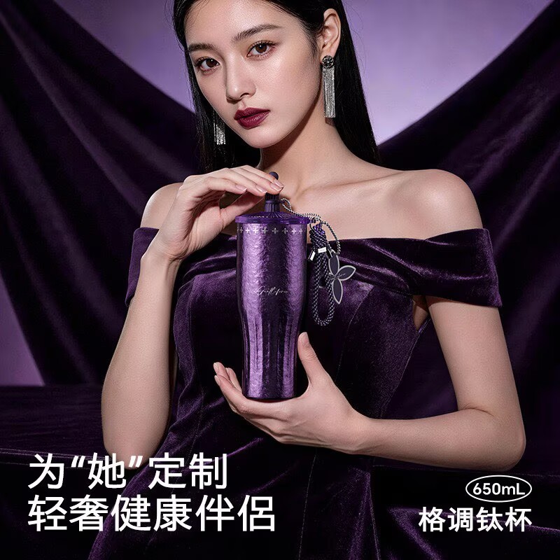 世大家钛杯纯钛吸管保温杯女生高颜值车载便携水杯子高端生日礼物图片