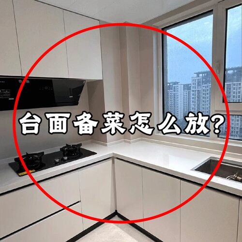 厨房转角多功能一体式分层置物架