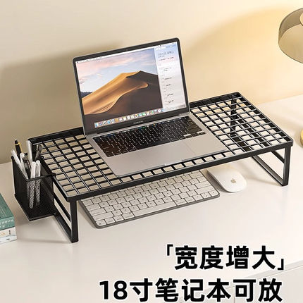 电脑支架笔记本支撑架烧烤架增高架家用散热底座桌面悬空托架显示器增高办公桌宿舍加高游戏本平放架子散热架
