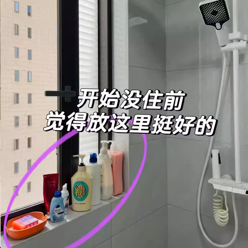 浴室用品置物架