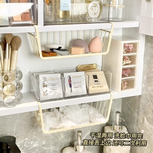 卫生间镜柜收纳盒洗漱台悬挂挂篮浴室柜内壁挂式化妆品收纳置物架