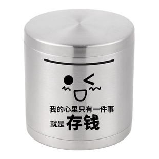 不锈钢存钱罐只进不出不可取大容量2025年新款圆形网红储蓄罐防摔