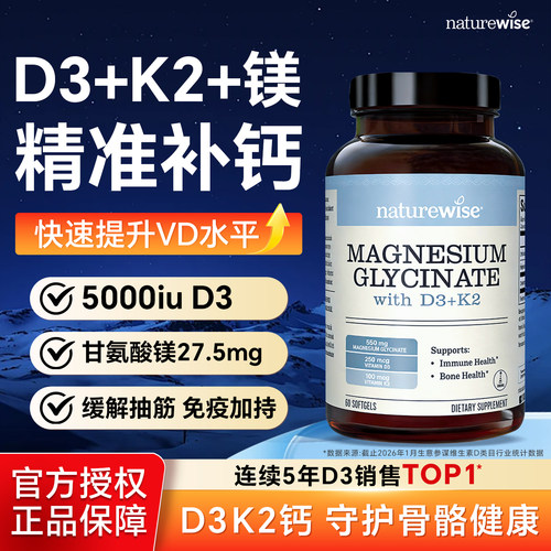 naturewise阳光瓶成人孕妇青少年