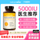 naturewise维生素d阳光瓶5000iu25羟基活性vd3备孕妇成人钙片女