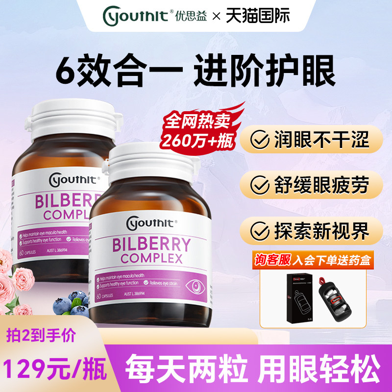 Youthit��˼��Ҷ���س��˻��۽��Ұ��޽��ڻ��۾������۾�����Ʒ