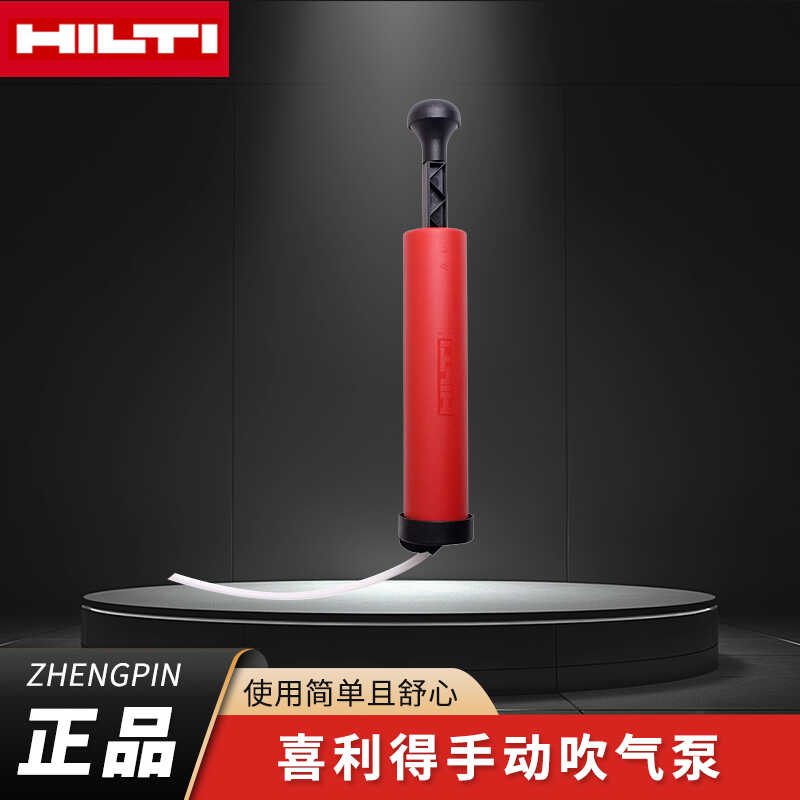 厚板喜利得吹灰手动吹气泵