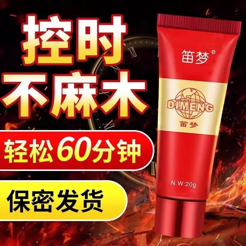 达克罗宁利多地丁卡因薬外用喷剂旗舰店达克宁罗宁乳膏薬哒萝克苧