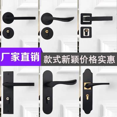 黑色太空铝分体锁实木门锁房间门锁卧室磁吸静音门锁室内门把手锁