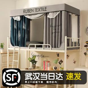 三开门寝室单人上下铺通用窗帘床幔 强遮光蚊帐学生宿舍床帘一体式