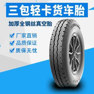 500r12半钢丝550真空600r13R14黑豹15轻卡650货车700轮胎750R16LT
