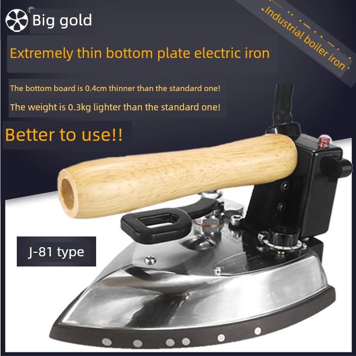 J81工业电热蒸汽熨斗服装厂专用全蒸汽电熨斗工业锅炉熨斗