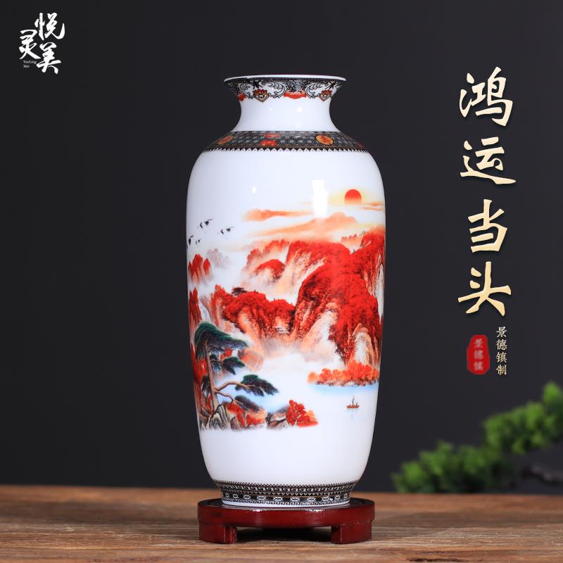 景德镇陶瓷小花瓶摆件客厅插花中式粉彩工艺玄关博古架瓷器装饰品