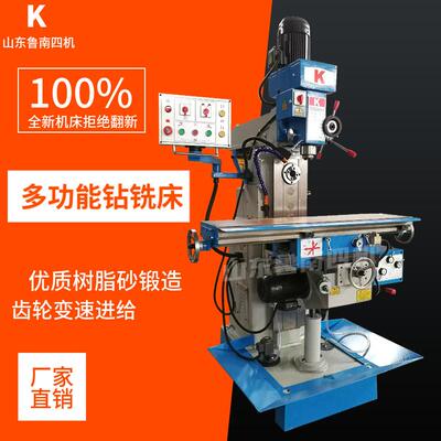 直销山东鲁南立式钻铣床ZX6350多功能铣镗钻床升降台卧式数显机床