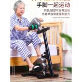 肢体联动电动康覆机上下肢康覆自行车老年人中风偏瘫康覆训练器材