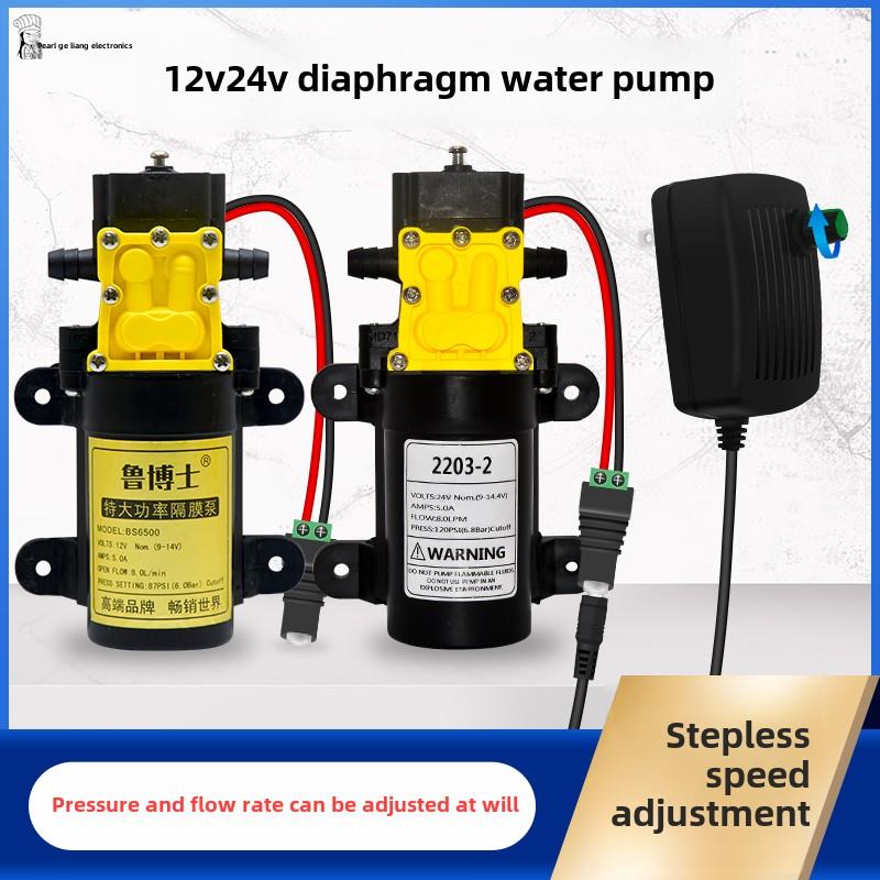 可调静音房车专用水泵12V24V自吸增压泵卧式直流微型电动隔膜泵用