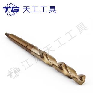 天工锥柄麻花钻头M35含钴锥钻高钴不锈钢专用超硬锥柄麻花钻头