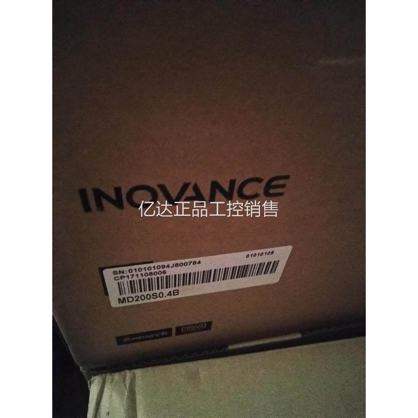 特价汇川原装变频器MD200S04.B/.75B/15B/2..2B 单0项220V现货议