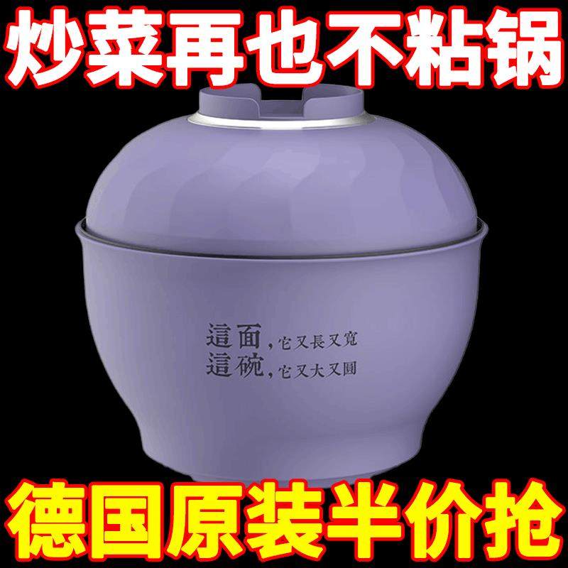 德国多功能旅行电煮锅宿舍家用蒸煮锅户外露营电炒锅电饭煲电炖锅