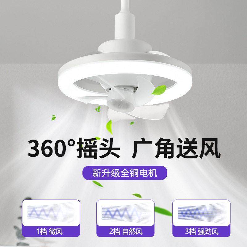 香薰360度旋转摇头E27螺头卧室简亮吊扇灯LED遥控三色调光吊扇灯,家装灯饰光源,风扇灯,淘宝优惠券,粉丝福利购,淘宝优惠卷