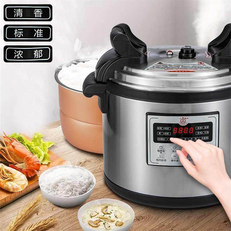 电压力锅商用大容量食堂饭店用多功能8L-升大号电高压锅