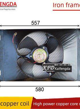 汽车和卡车空调冷凝器风扇14X23通用安装改装散热器收割机数字风