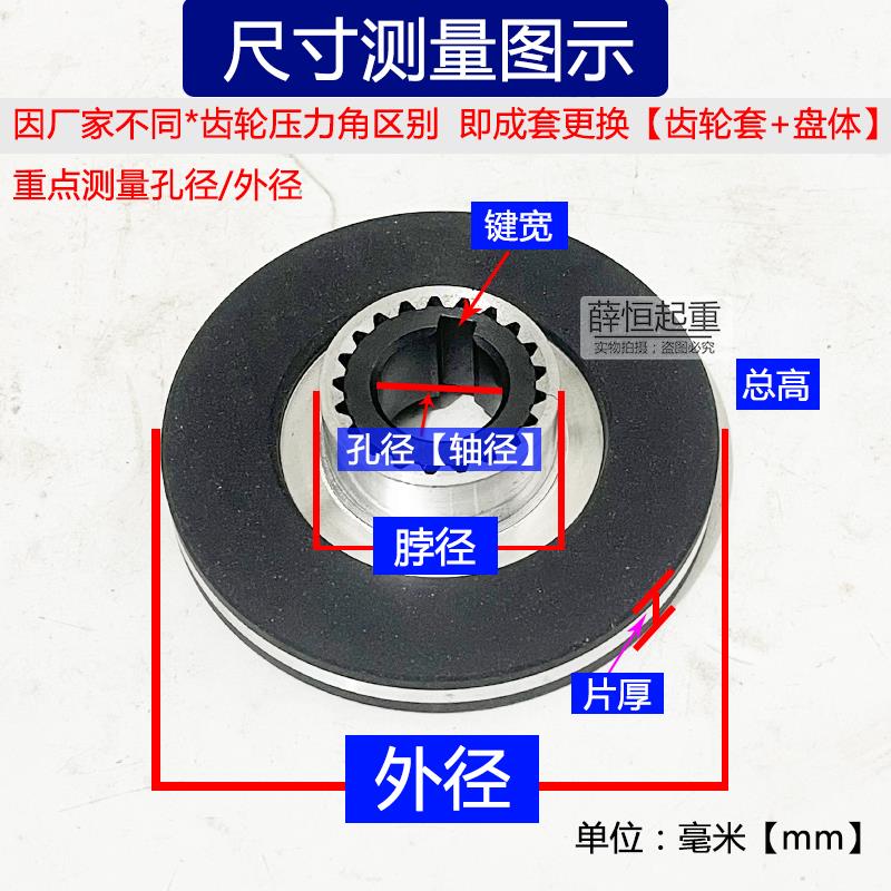 电磁制动器电动机刹车片YEJ8090/100/112/132/160抱闸盘YDE摩擦
