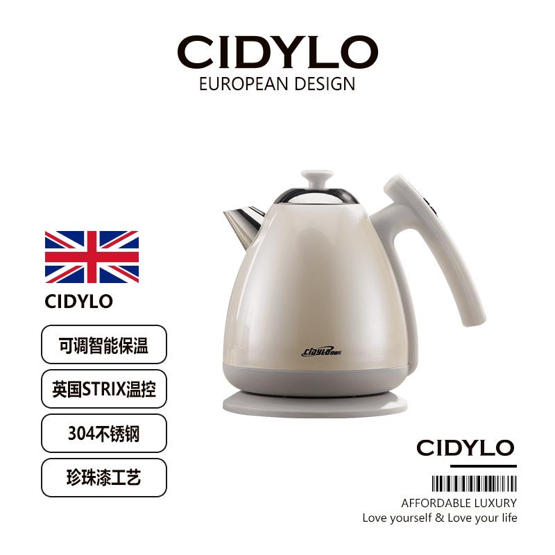 CIDYLO思迪乐保温电热水壶一体全自动家用多功能开水壶恒温不锈钢