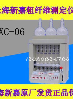 上海新嘉6管粗纤维测定仪CXC-06粗纤维检测仪原厂发货正品保障