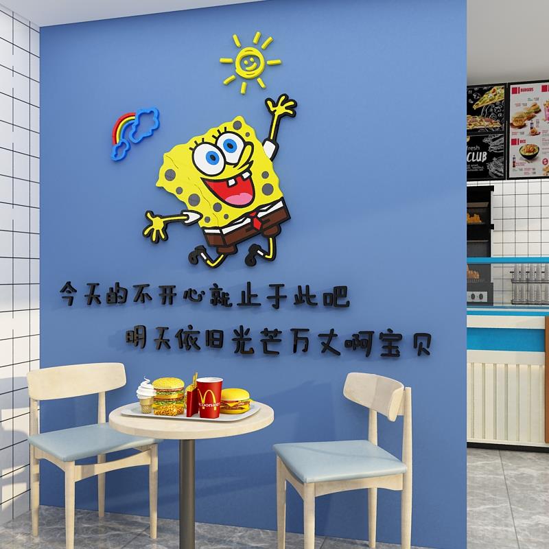 汉堡店墙壁面装饰用品网红海绵宝宝贴纸画炸鸡小吃奶茶店布置挂件