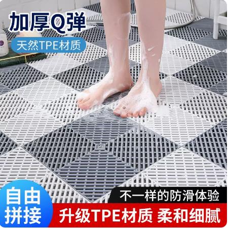 可拼接浴室防滑垫淋浴洗澡卫浴厕所洗手间隔水脚垫塑料PVC地垫子