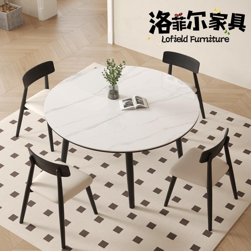 现代简约实木岩板圆形餐桌椅组合家用带转盘网红餐厅酒店吃饭桌子