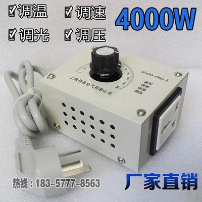 单相220V交流电机调速器 修边机 雕刻机 电钻 吊磨 圆锯调速开关